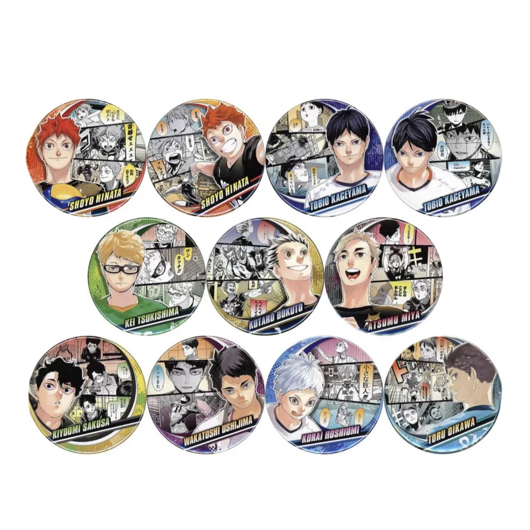 【排球少年】回忆吧唧1弹(默认代拆，未成年人禁止下单)