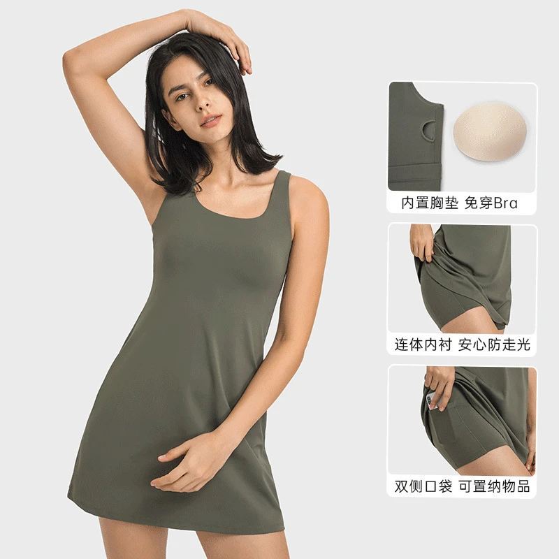 春夏连假两件防走光网球裙高带胸垫运动户外瑜伽服休闲DT200
