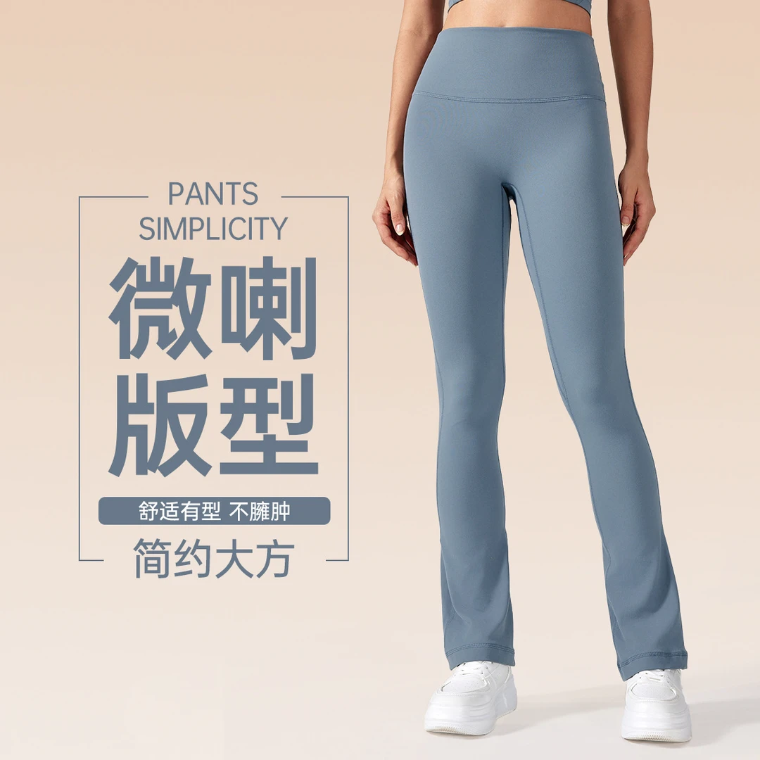 新款微嗽裤裸感塑形高腰瑜伽裤无尴尬提臀外穿运动健身长裤DAW190