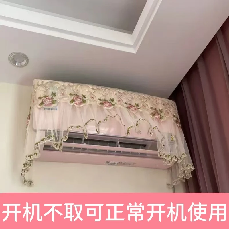 空调挡风板挡风帘子防直吹神器遮风板帘布通用空调罩防尘罩家用