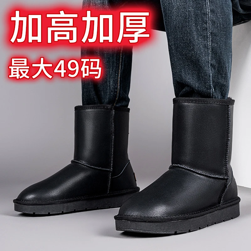 加高加绒防滑高筒靴特大码男鞋冬季保暖雪地靴防风短靴防冻棉鞋