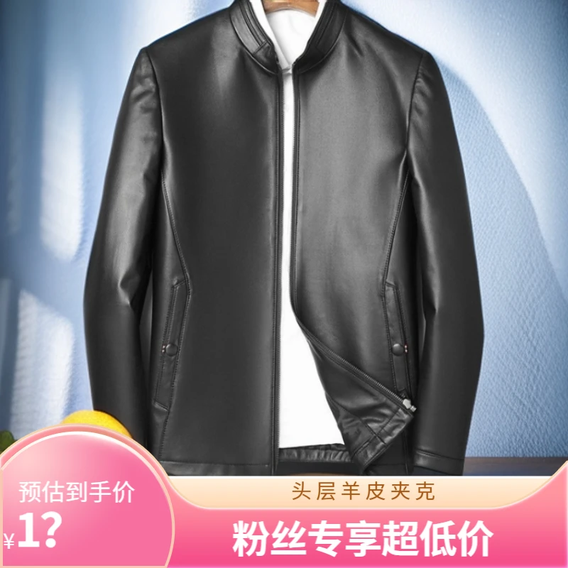 【粉丝专享价】头层绵羊皮防风男式皮衣夹克简约休闲外套男式皮衣