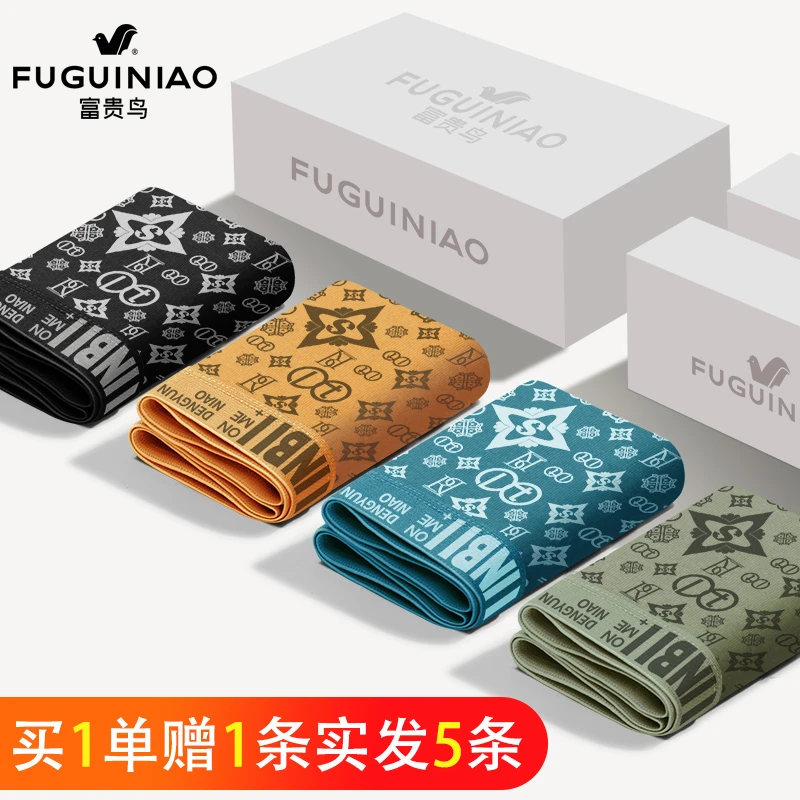 FUGUINIAO/富贵鸟男士短裤印花透气薄款潮流青年学生宽松休闲短裤