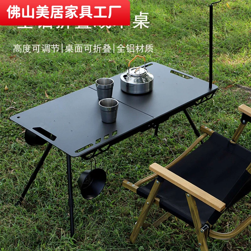 铝合金可升降户外战术桌露营轻量化小桌子超轻IGT便携式折叠桌