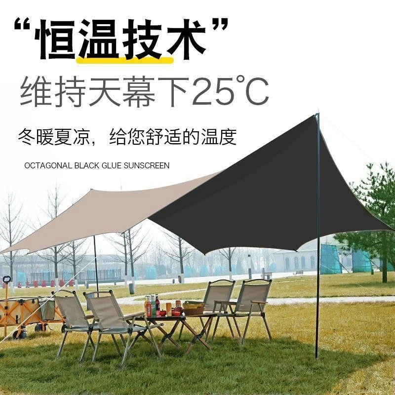 遮光天幕帐篷防雨露营防晒涂层沙滩大遮阳棚蝶形专业方形装备全套
