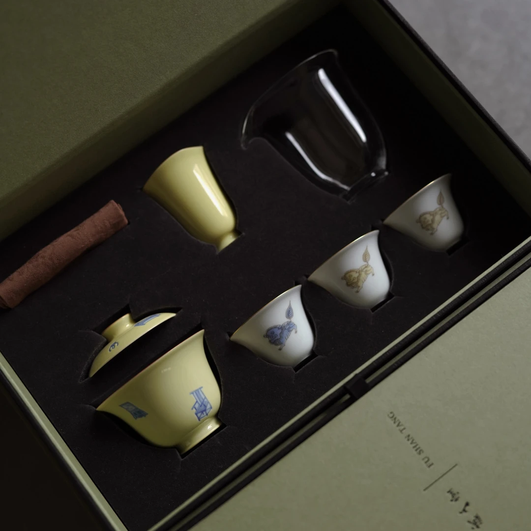 【赋山堂官方】缃黄文房集物礼盒陶瓷功夫茶具套装主人杯盖碗公道