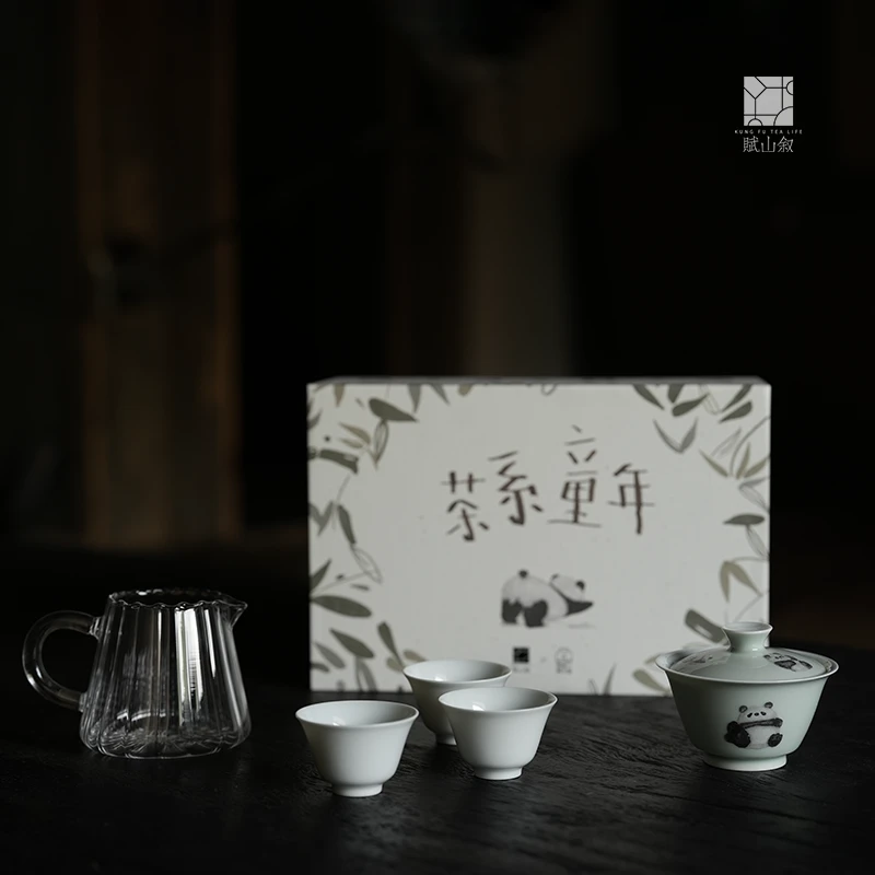 赋山叙&陶溪川美术馆联名礼盒 茶系童年茶具套装 小盖碗茶杯公道