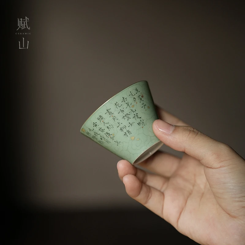 【赋山堂官方】石青拟宣纸纹书法主人杯单杯陶瓷手绘祥云品茗茶杯
