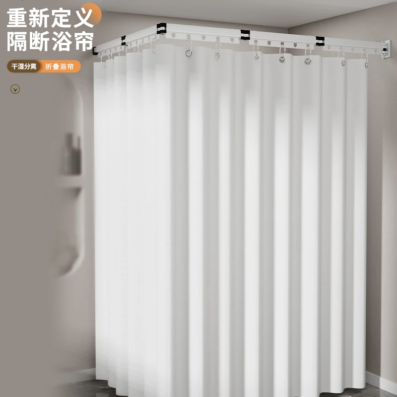 免打孔浴帘铝合金折叠隐形加厚防水布卫生间隔断洗澡淋浴干湿分离