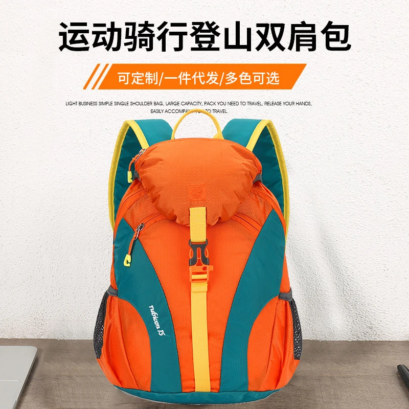 新款双肩包男女休闲运动徒步旅行双肩包尼龙多色户外背包