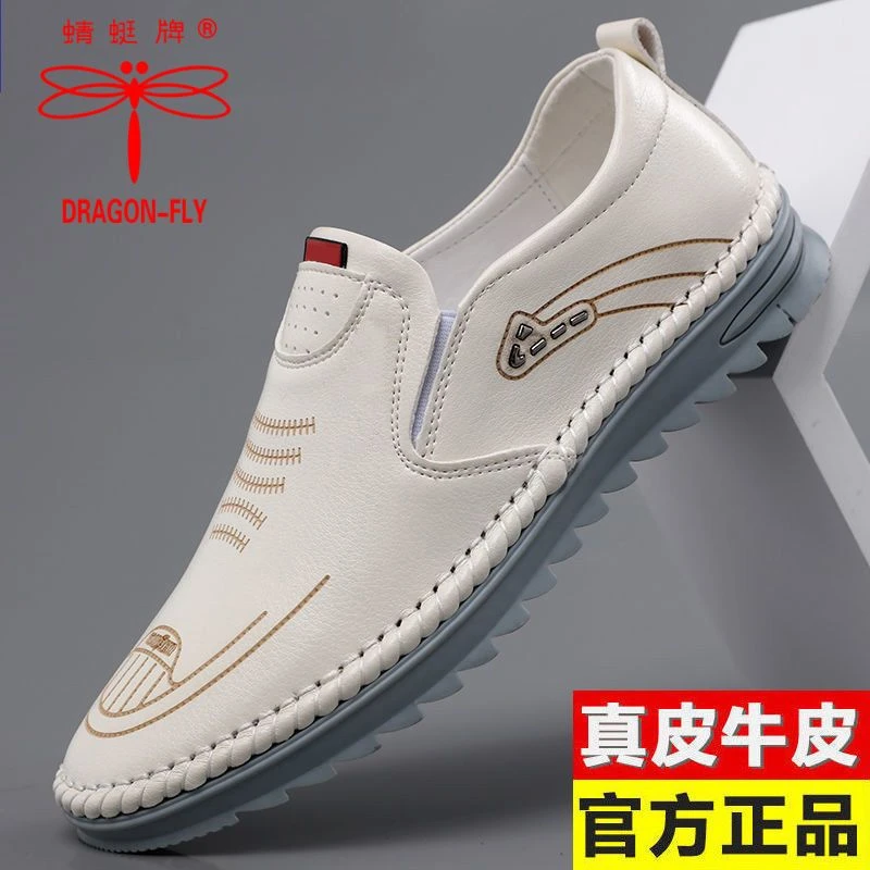 蜻蜓牌正品真皮新款皮鞋男韩版男士休闲鞋子透气软底户外防滑耐磨