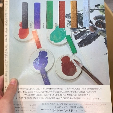 方*瓷瓷瓷瓷古籍善本