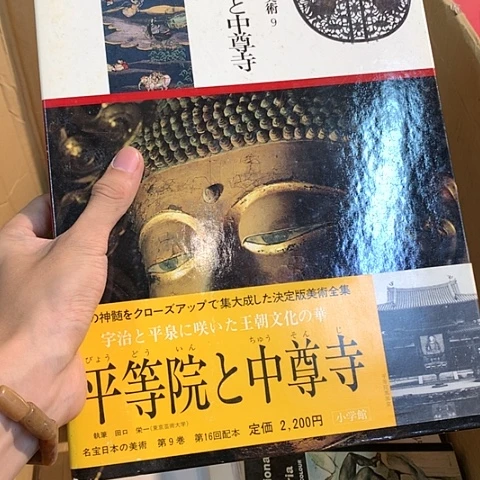 甫*瓷瓷瓷瓷古籍善本
