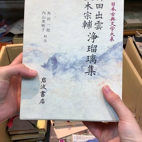 ୧****瓷瓷瓷瓷古籍善本