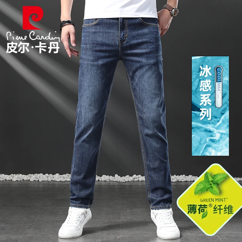 【夏季薄款】皮尔卡丹牛仔裤男款商务休闲男士牛仔裤薄荷冰感22313