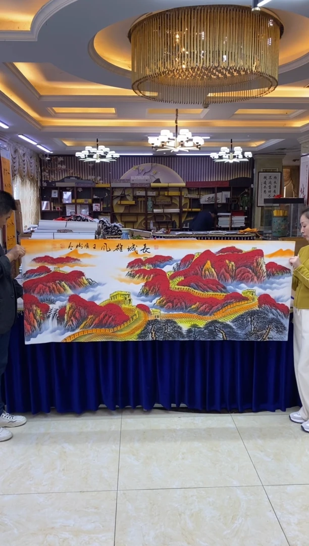 【闪购商品】绘画王树明《长城雄风》六尺