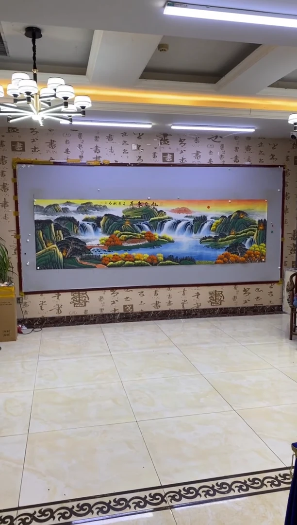 【闪购商品】绘画王树明《旭日东升》小丈二