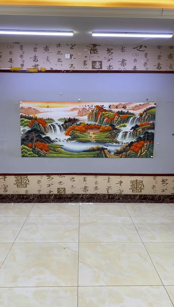 【闪购商品】绘画王树明《福居宝地》八尺
