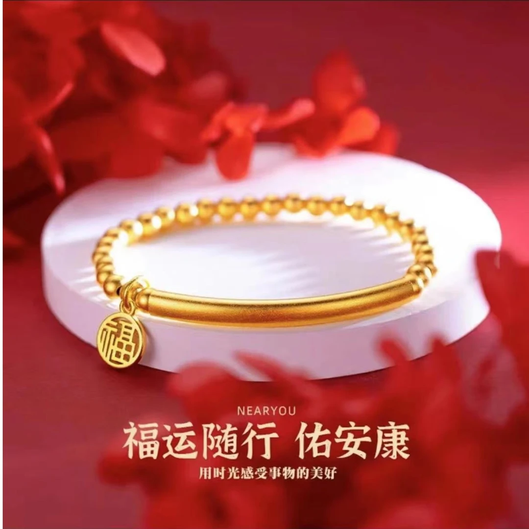 【金灿祥】秘饰专属半镯圆珠福牌手链（赠送礼