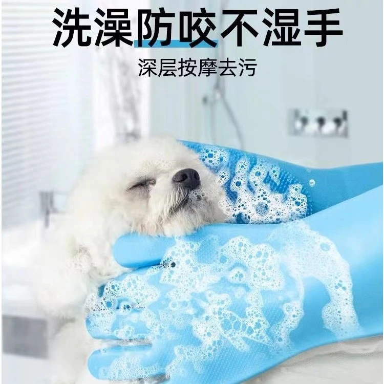 宠物洗澡手套狗狗猫咪洗澡神器搓澡按摩手套防抓防咬防水去污用品