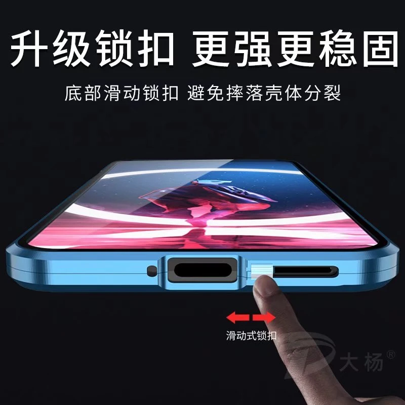 适用努比亚红魔7手机壳红魔7pro保护套双面玻璃磁吸卡扣红魔电竞