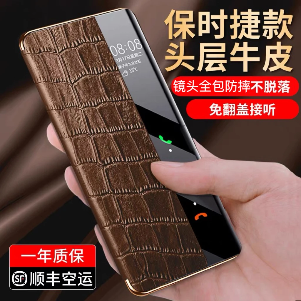 适用于华为mate40手机壳pro真皮磁吸+保时捷RS翻盖mt全包防摔epro