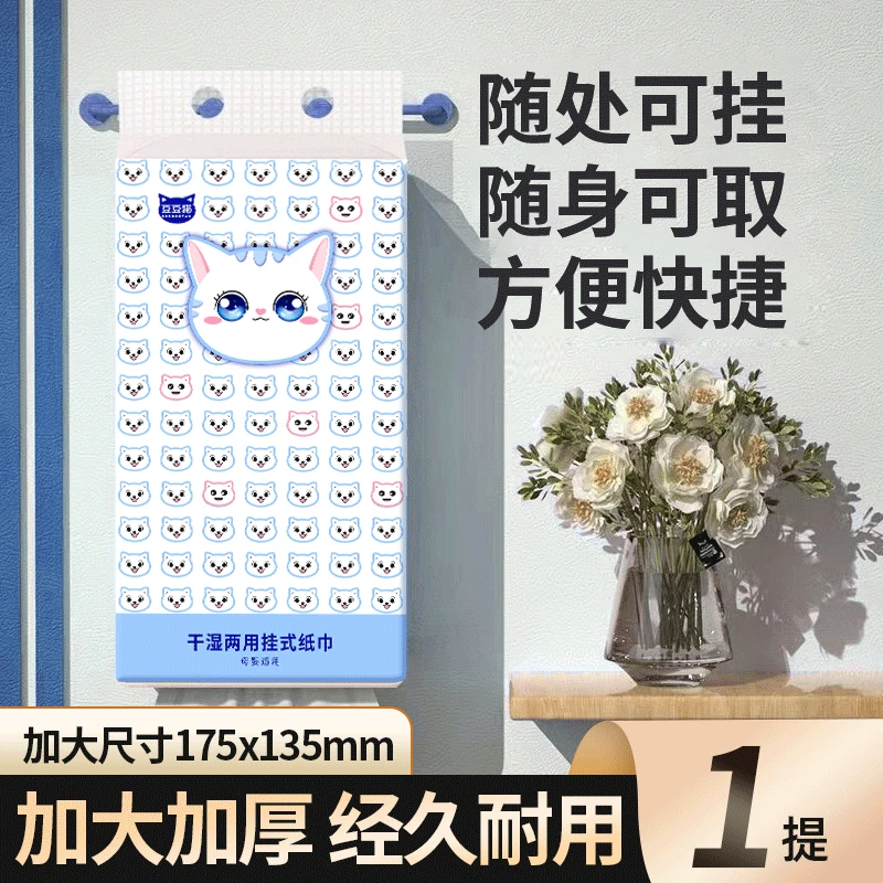 新人专享【悬挂抽纸一提】（可拍两单）非创意礼包 破损可补发勿中差