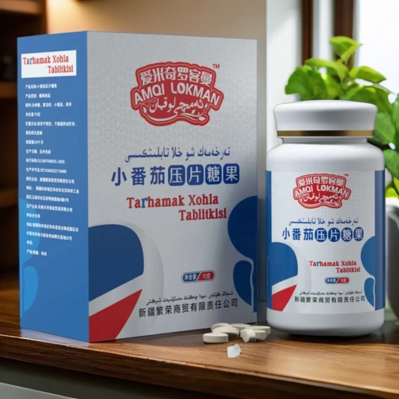 Tarhamak xohla tablti小番茄压片糖果制品产品