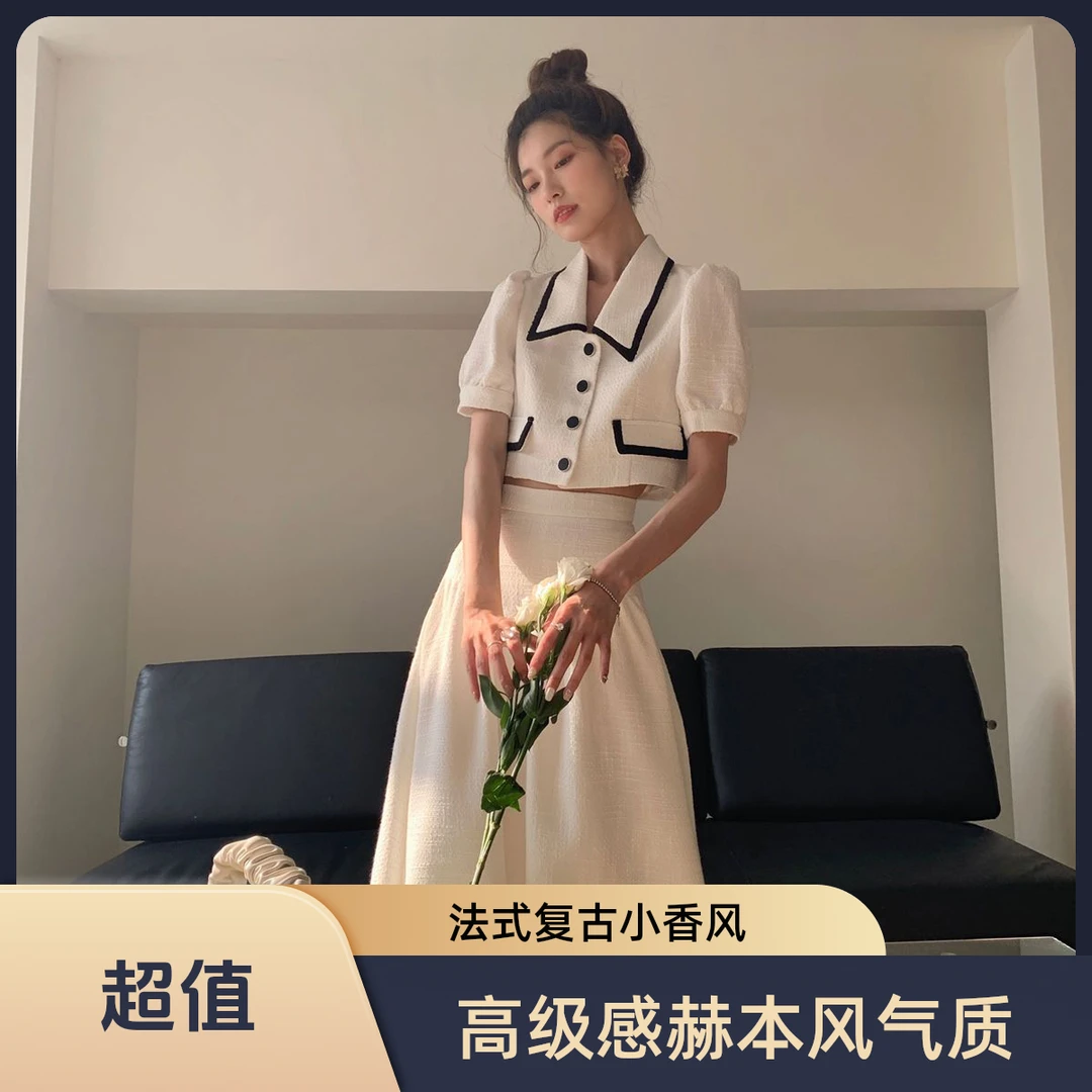【大女主】法式复古小香风连衣裙高级感赫本风气质显瘦两件套装女夏