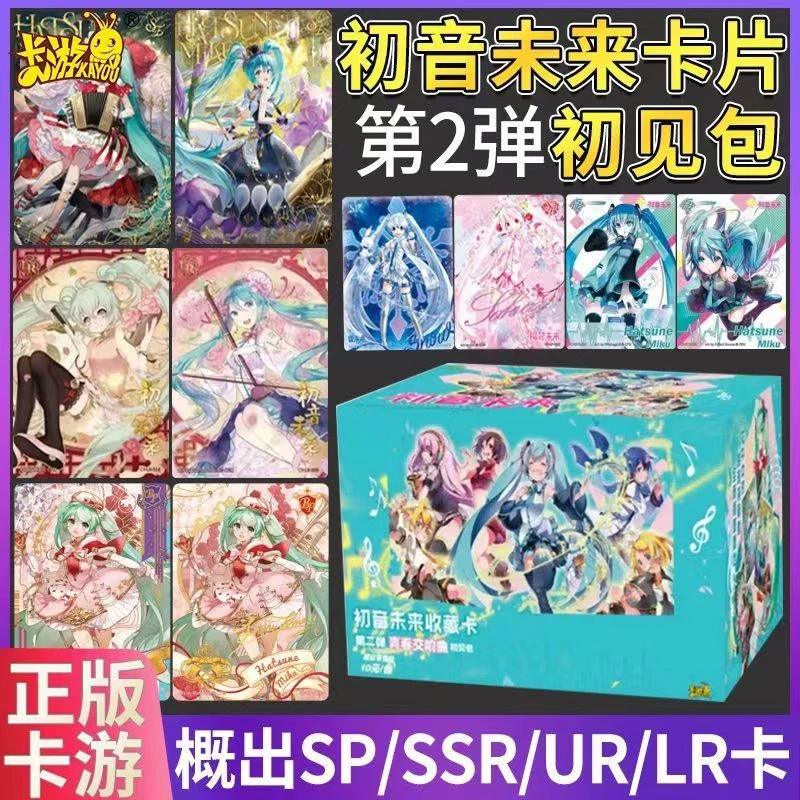 卡游【初音未来收藏卡初见包青春交响曲第2弹】正版（代拆）重复限定