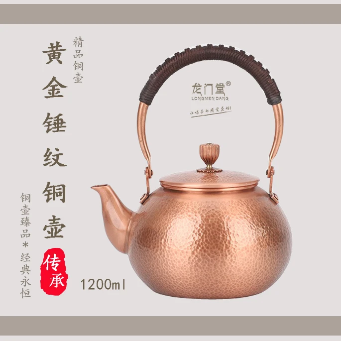 龙门堂锤打黄金锤纹烧水煮茶壶大容量