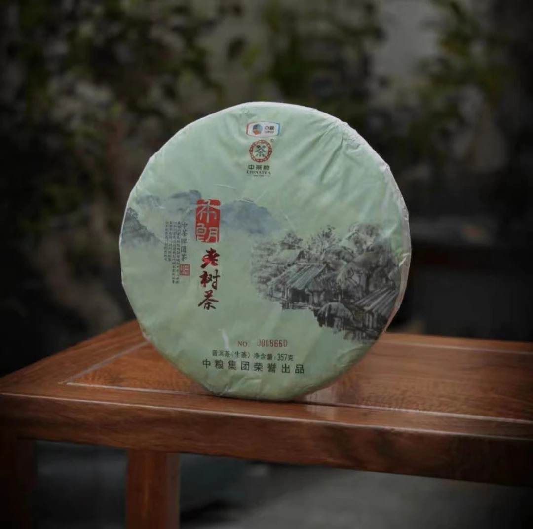2015年中茶布朗老树普洱茶生茶357克