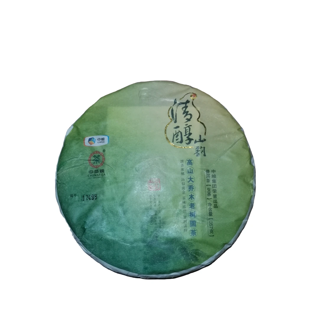中茶2013年清醇山韵生茶357g