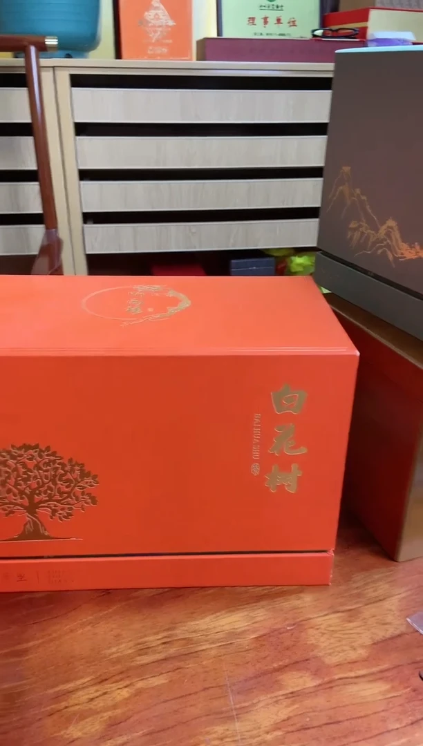 【闪购商品】听雨楼白花树500克一份