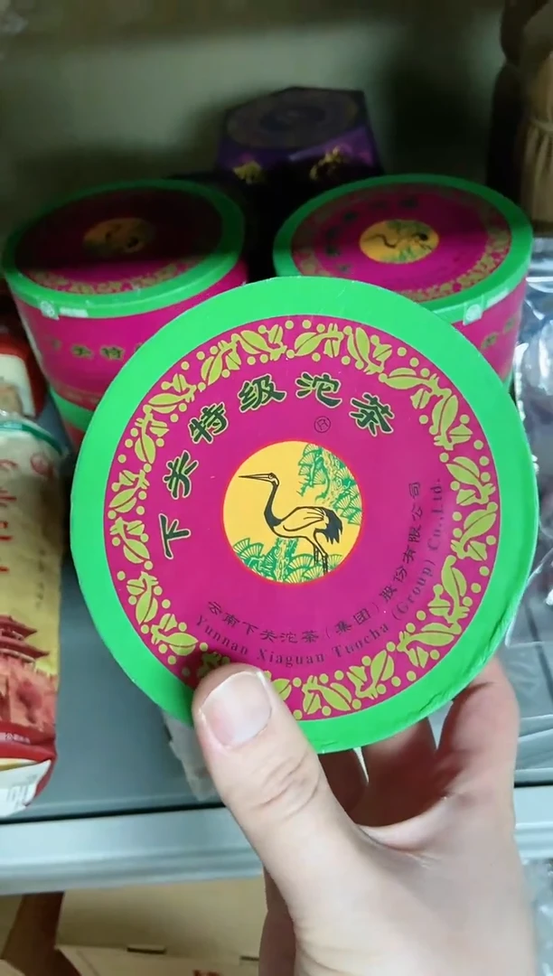 【闪购商品】2011年下关特级沱茶250克一份