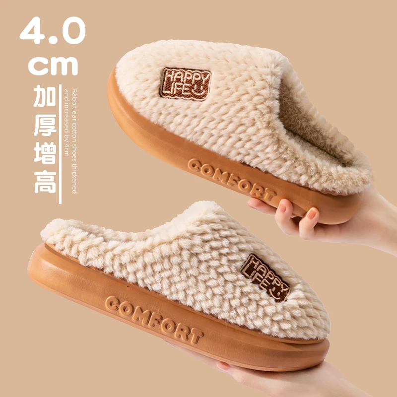 秋冬季毛毛棉拖鞋时尚休闲网红保暖加绒软底舒适防滑御寒棉拖鞋女