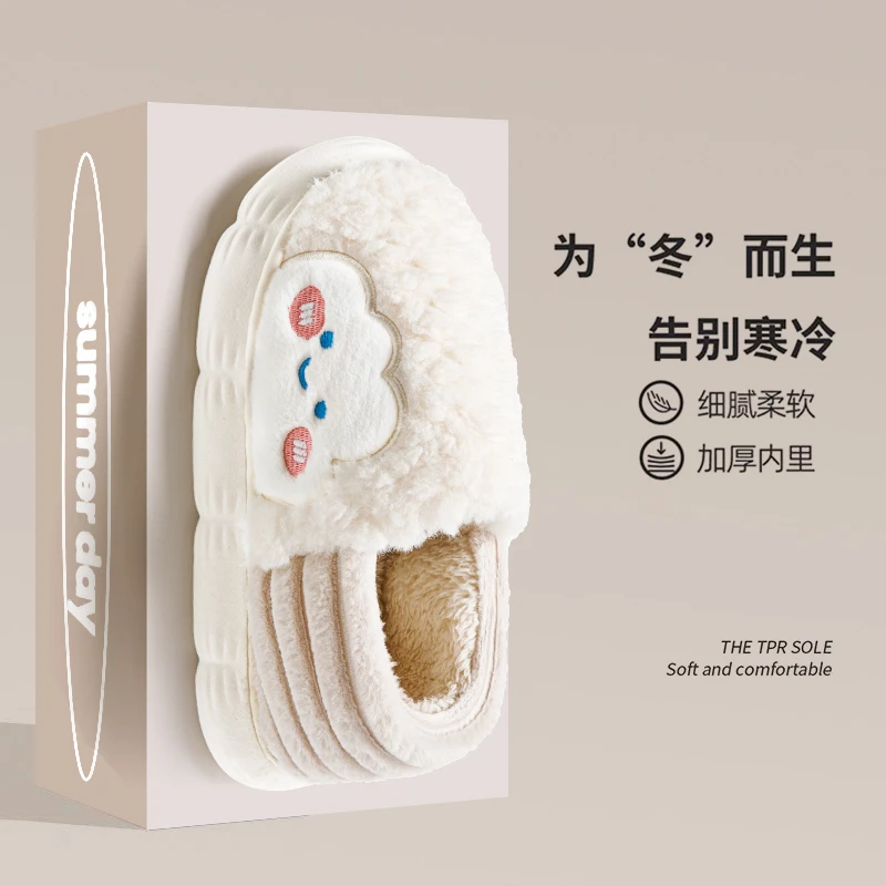月子鞋棉拖鞋女士防滑室内家居2025新款厚底冬款产后包跟棉鞋女冬