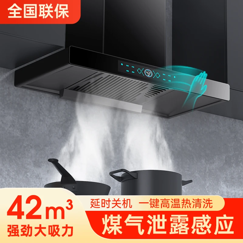 peskoe/半球大吸力抽油烟机家用厨房农村T行顶吸式欧式清洗油烟机