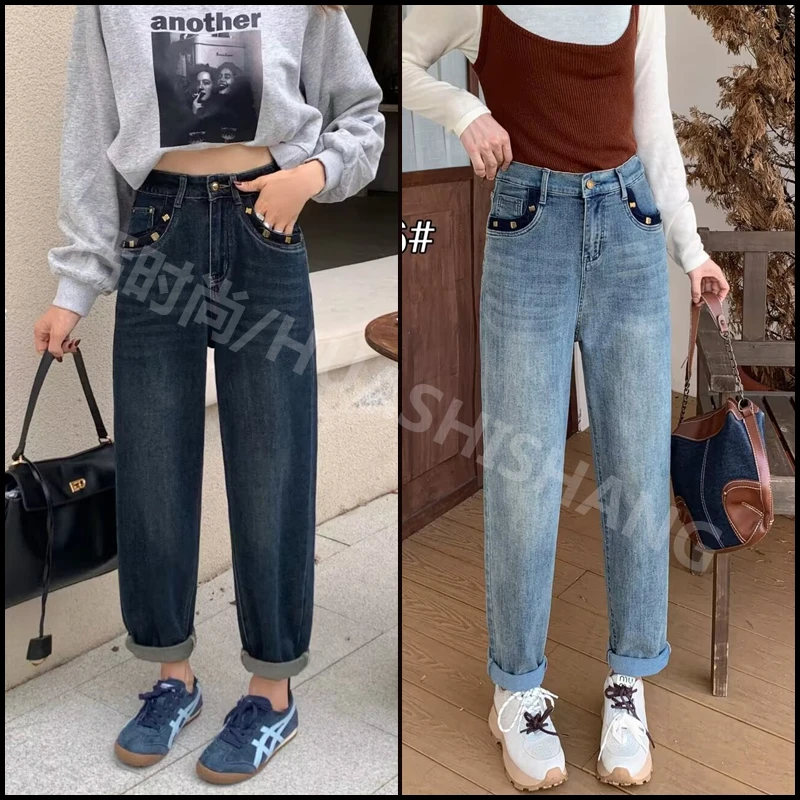 梨形身材大码哈伦牛仔裤女秋季小个子显瘦显高裤子胖mm高腰老爹裤