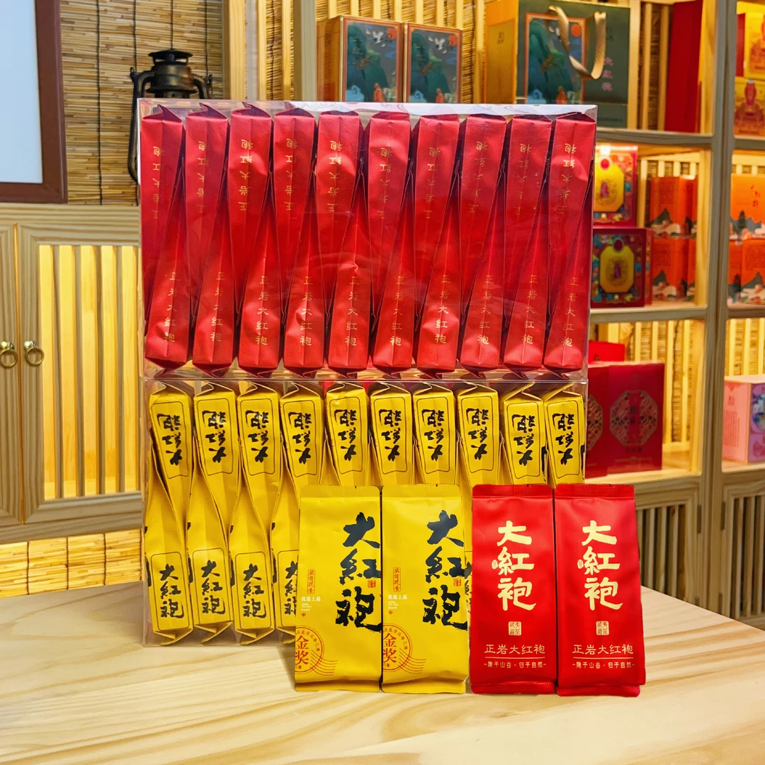 【中秋折塔】宠粉优选武夷岩茶大红袍茶叶PVC两盒一斤装500g-黄.红
