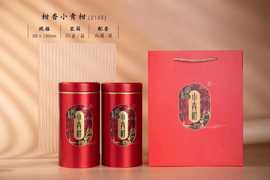 【菁菁一家人】宠粉优选新会小青柑陈皮桔普茶两圆罐装红