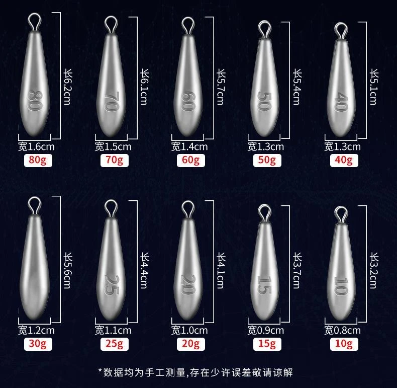 柳叶铅坠串钩专用铅坠钓鱼专用海钓水滴铅坠远投路亚海竿铅坠远投