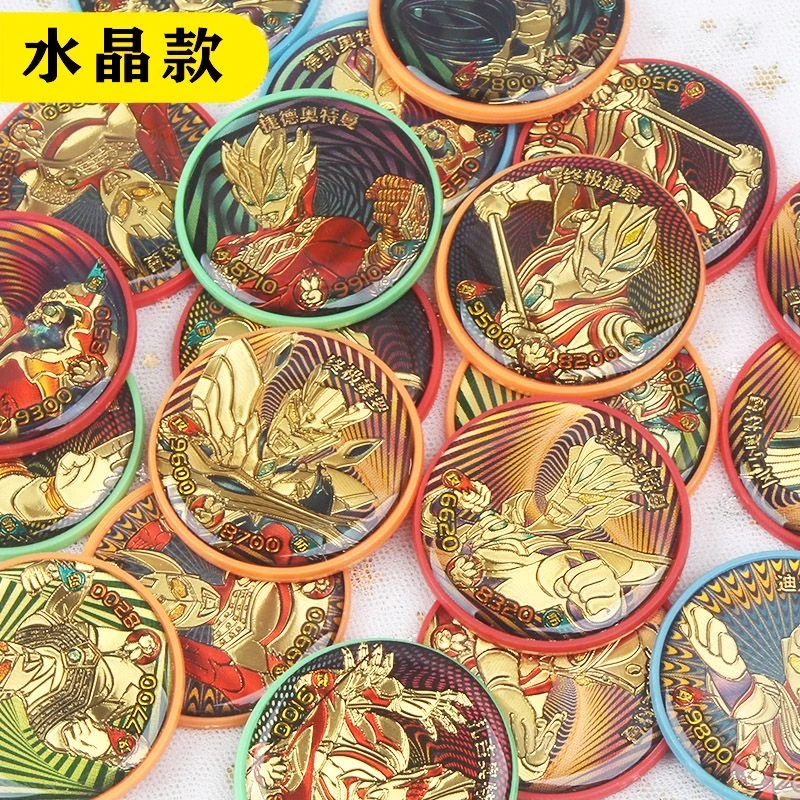 奥特曼卡片圆卡塑料圆形卡牌水晶卡3D立体卡烫金卡绝版卡儿童玩具