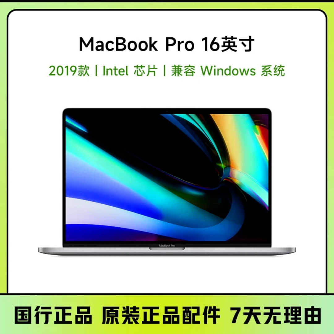 95新 Apple/苹果 19款正品剪辑办公A2141原装APPLE/苹果笔记本