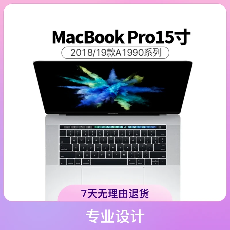 95新 Apple/苹果 18款15.4寸严选剪辑设计商务办公触控条原装电脑