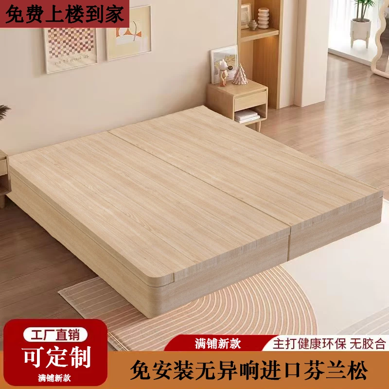 榻榻米床架满铺地台矮床实木防潮排骨架地铺板出租屋无床头落家用