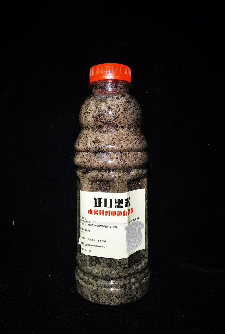 探索鱼狂口黑米酒米鲫鱼鲤鱼快速打窝料底窝料鲫鱼窝料秋冬