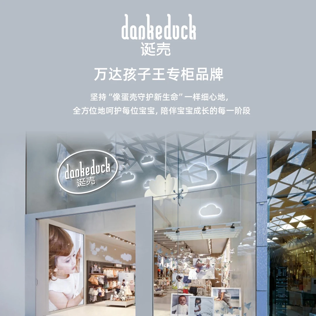 【编码1-50】全品类捡漏款/dankeduck浮力款-夏款-洋气韩版小童衣服