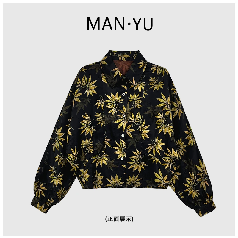 035 【漫语】2024春夏新款新中式重磅老料新中式外套2301