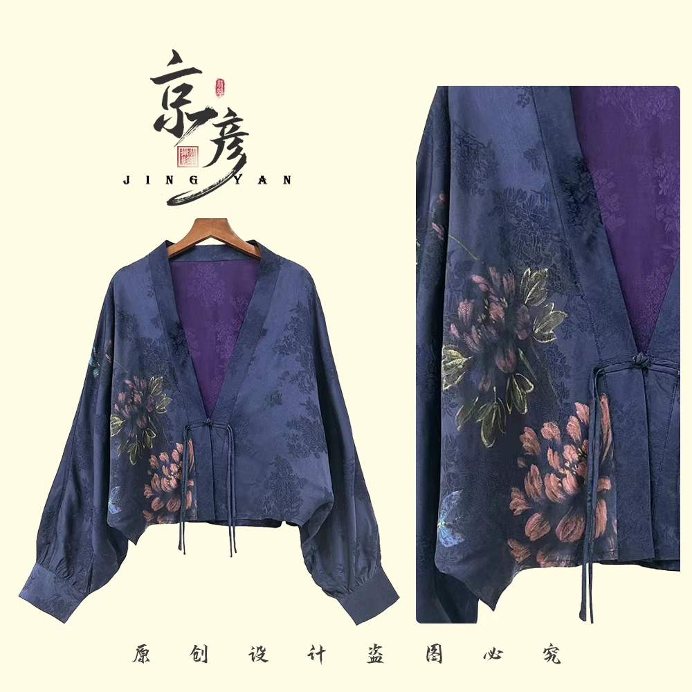 【木言专属】花间酒重磅定位花早秋新款花萝新中式蝙蝠袖双面穿外套